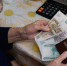 фото: KONKURENT.RU |  Вот что позволит увеличить пенсию на 7 000 рублей в месяц - Деловой еженедельник Конкурент