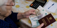 фото: KONKURENT.RU |  Вот что позволит увеличить пенсию на 7 000 рублей в месяц - Деловой еженедельник Конкурент