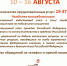МФЦ В ЦИФРАХ - МФЦ по Курганской области