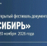 i_63.jpg - Омский портал Культура