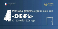 i_63.jpg - Омский портал Культура