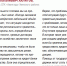 АГРОПРОМЫШЛЕННЫЙ КОМПЛЕКС - Федерация профсоюзов