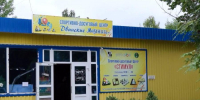 «Двинские молнии» вновь готовятся сверкать - ГТРК Поморье