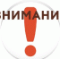 Уважаемые граждане! - МФЦ