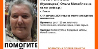 В Пензе пропала 68-летняя Ольга Платонова - Пензенская Правда