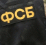 ФСБ: Муромлянину, сотрудничавшему со спецслужбами Украины, дали 16 лет - Владимирские Ведомости