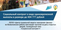 День открытых дверей! - Всеволожский район