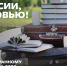 Жители Башкирии смогут стать послами русской культуры - Сетевое издание Республика Башкортостан