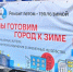 Жителей Хабаровска и региона приглашают оценить уровень безопасности на дорогах - Администрация г. Хабаровска