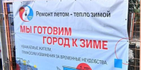 Жителей Хабаровска и региона приглашают оценить уровень безопасности на дорогах - Администрация г. Хабаровска