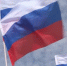 В Якутии ко Дню российского флага пройдут патриотические акции и праздничные мероприятия - ГТРК Саха