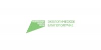 Экологическое благополучие.jpg - Газета Заря Енисея