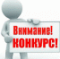 II Московский стартап-саммит - Департамент инвестиционной и промышленной политики