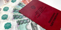 Кому повысят пенсию в сентябре — полный список - ИА Eaomedia.Ru