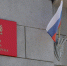 Мэрия Новосибирска создала штаб для улучшения облика города - Gorsite.Ru