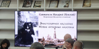 Профессор богословского факультета Н. Н. Павлюченков принял участие в «Макарьевских встречах» - ПСТГУ