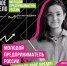 Проект «Молодой предприниматель России» - Дюртюлинский район