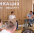 Гранты до миллиона: на Ямале запустили программу поддержки предпринимателей для участников СВО - ГТРК Ямал