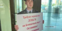 В Уфе выпускница школы перевела мошенникам более 8 млн рублей - Башинформ