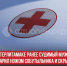 пост 6++ - Cityopen.ru