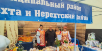 15-16 августа Костромская область отметила свой 82-й День рождения! - Администрация МР