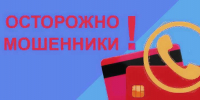 70-летняя ковровчанка отдала в коробке курьеру мошенников 7 миллионов рублей - KovrovSegodnya.Ru