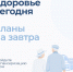 Почему лето – лучшее время для диспансеризации - Кадыйский район