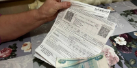 Все прописанные в квартире теперь должны оплачивать коммуналку — новые правила ЖКХ заставят платить всех без исключения - Казань Информ