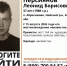 Нуждающегося в медицинской помощи мужчину третьи сутки ищут в костромском посёлке - Комсомольская Правда