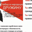 Объявлен набор граждан в ряды добровольной народной дружины. - Знаменский район