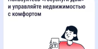 Госуслуги Дом - Аскинский район