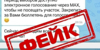 Уважаемые жители округа!. - Бабаевский муниципальный округ