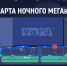 Стал известен маршрут Ночного МЕГАвелопробега - Минспорт Омской области