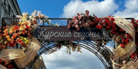Классика, рок и танцы. В Курске на Театральной площади пройдет серия концертов - Sekunda.Media