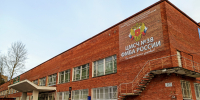 Как оформляются льготные рецепты в ЦМСЧ № 38 Соснового Бора. Рассказываем - Газета Маяк