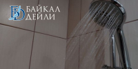 Жители сотых кварталов в Улан-Удэ рано обрадовались горячей воде - ИА Байкал-Daily