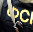 ФСБ задержала под Рязанью агента Киева за сбор данных об объектах Минобороны - M24.Ru