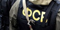 ФСБ задержала под Рязанью агента Киева за сбор данных об объектах Минобороны - M24.Ru