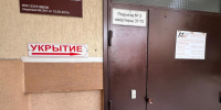 В школах и детсадах Новороссийска отработают действия при угрозах атак и захвата заложников - Газета Новороссийский рабочий