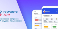 Как оперативно отреагировать на поломки в доме - Министерство здравоохранения