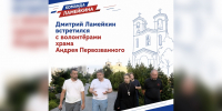 Фото: телеканал «Краснодар» - ТК Краснодар
