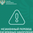 Как защитить себя при незаконном переводе пенсионных накоплений? - Сетевое издание Заря-Полтавка