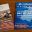День бесплатной юрпомощи пройдет в Нижнем Новгороде 17 сентября - ИА Нижний сейчас