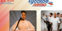 Гатчину ждёт двойной праздник в День флага - Гатчинская служба новостей