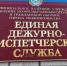 Невинномысские спасатели за неделю выезжали на помощь двум животным - Администрация г. Невинномысска