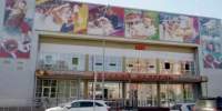 «Русский медведь» в Серпухове откроет двери 22 августа - Smitanka.Ru
