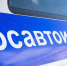 Полиция расследует дело о смертельном ДТП в Старом Осколе - БелПресса