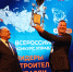 Воронежская область примет финал VII сезона конкурса «Лидеры строительной отрасли» - Промышленные вести