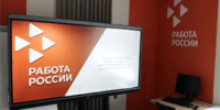 Томичи увеличили подачу резюме для поиска работы на 17,4% - NIATomsk.Ru