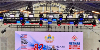 82 года Костромской области: Пыщугский округ представил свои традиции и угощения! - Пыщугский муниципальный округ